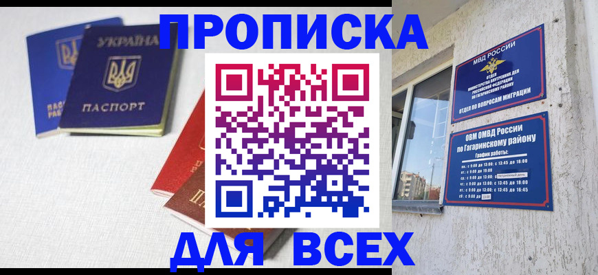 регистрация для школы в Богучаре